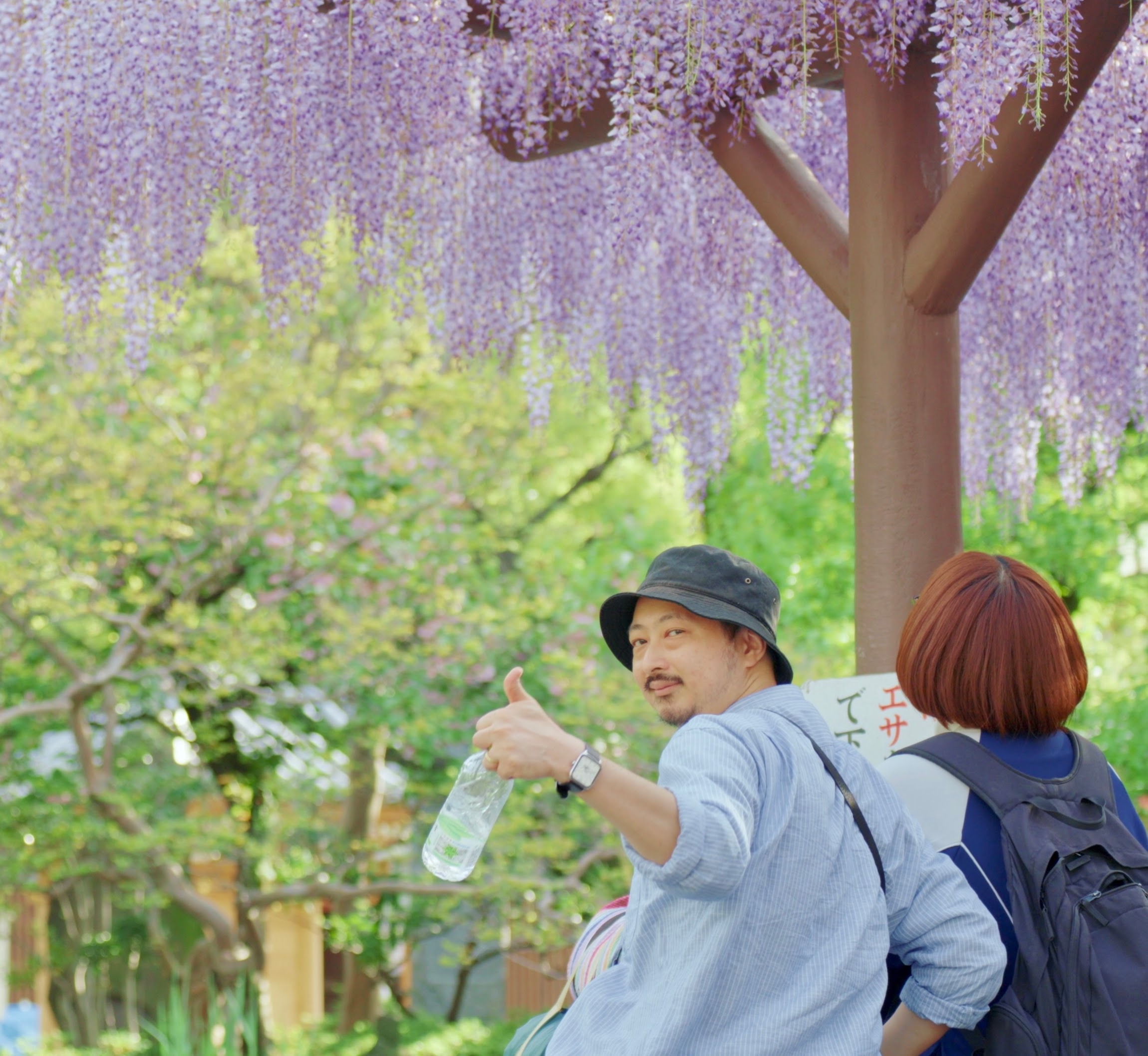 Kenta